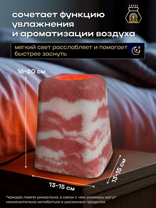Солевой ионизатор воздуха лампа, оранжевый, фото 3