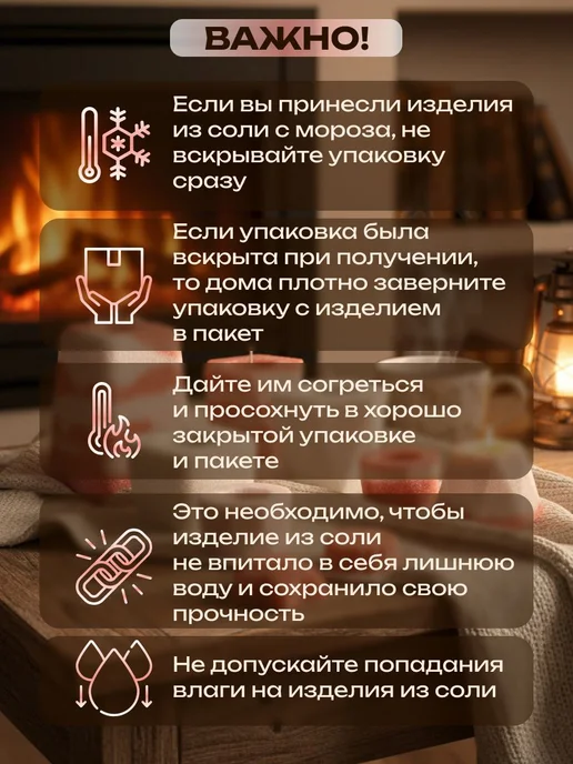 Солевой ионизатор воздуха лампа, оранжевый, фото 7