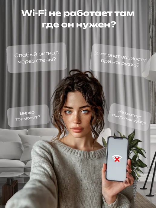 Мощный усилитель Wi-Fi сигнала репитер, белый, фото 2