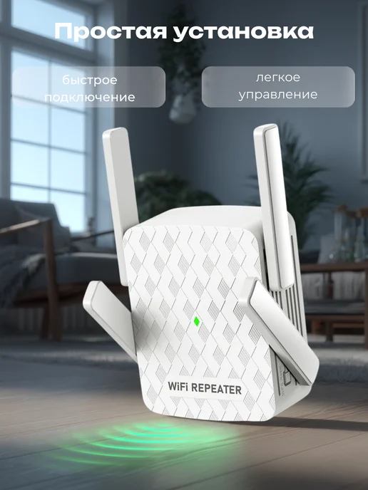 Мощный усилитель Wi-Fi сигнала репитер, белый, фото 5