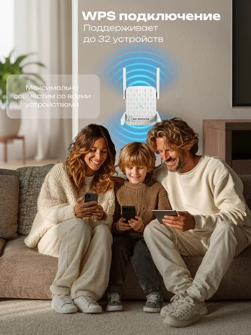 Мощный усилитель Wi-Fi сигнала репитер, белый, фото 6