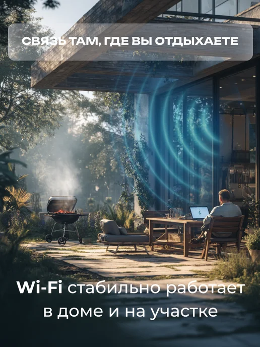 Мощный усилитель Wi-Fi сигнала репитер, белый, фото 7