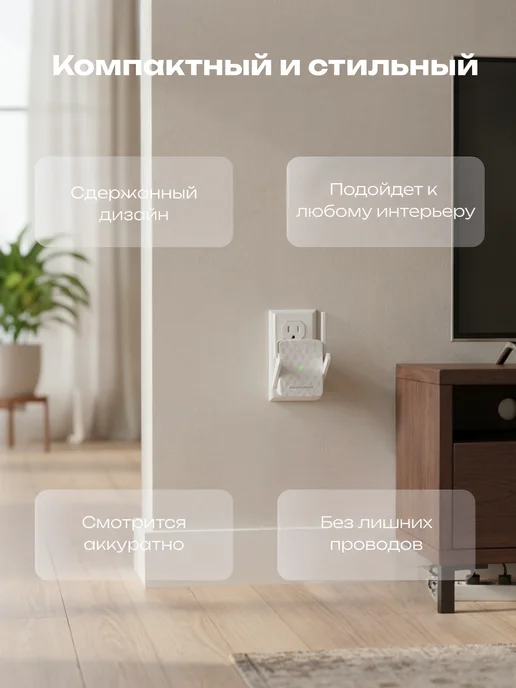 Мощный усилитель Wi-Fi сигнала репитер, белый, фото 8