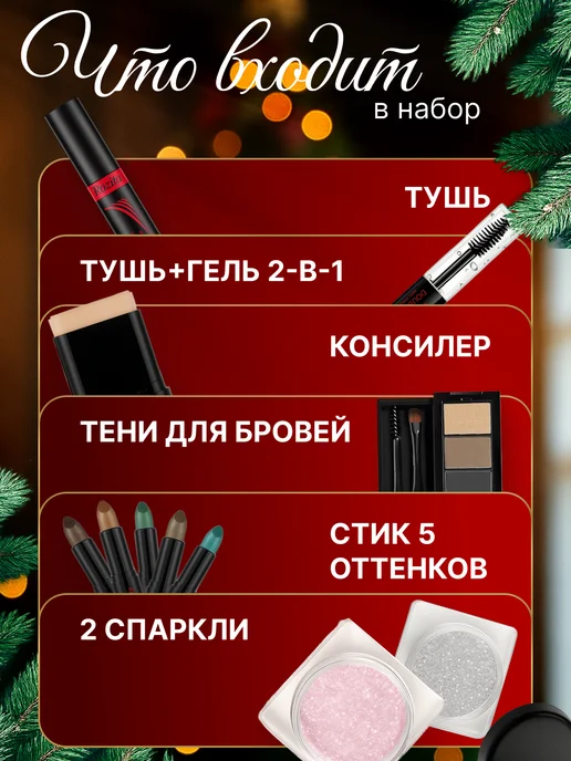 Dr Rozita Набор косметики для макияжа 13 предметов в косметичке, белый, фото 2