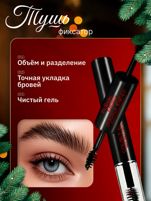 Dr Rozita Набор косметики для макияжа 13 предметов в косметичке, белый, фото 4