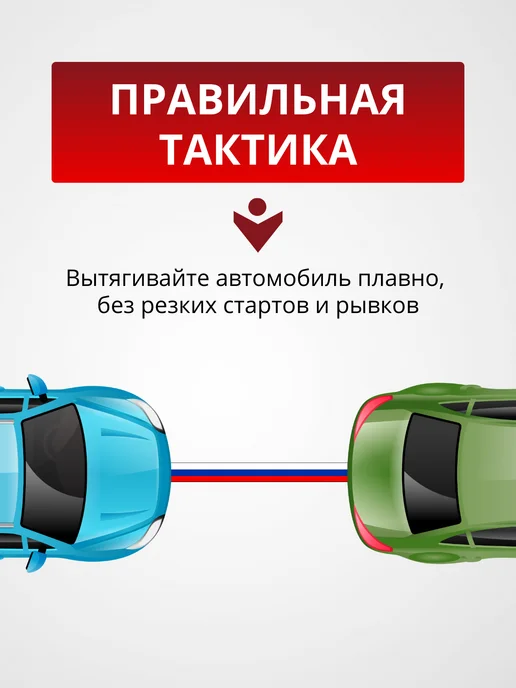 General Technologies Трос буксировочный лента 10т с крюками, 10т, фото 2