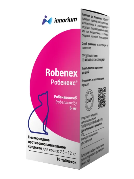 apicenna Робенекс таблетки для кошек весом 2,5-12кг 6 мг, №10, 12 кг