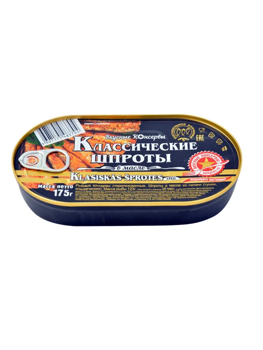 Вкусные консервы Шпроты в масле, 175 г, 175 г