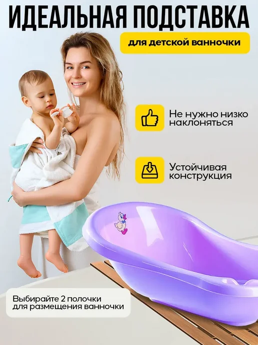 ТЕРМОНЕН Решетка сиденье в ванну, полка деревянная 70х30 см, вариант, фото 4