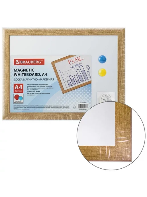 Brauberg Магнитно-маркерная доска с рамой А4 25х34 см, 25x34 см, фото 4