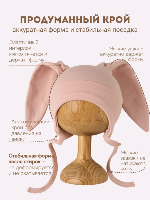 Little Star Чепчик для малышей шапочка для новорожденных Зайка, розовый, фото 4