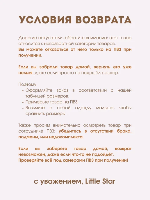 Little Star Чепчик для малышей шапочка для новорожденных Зайка, розовый, фото 5