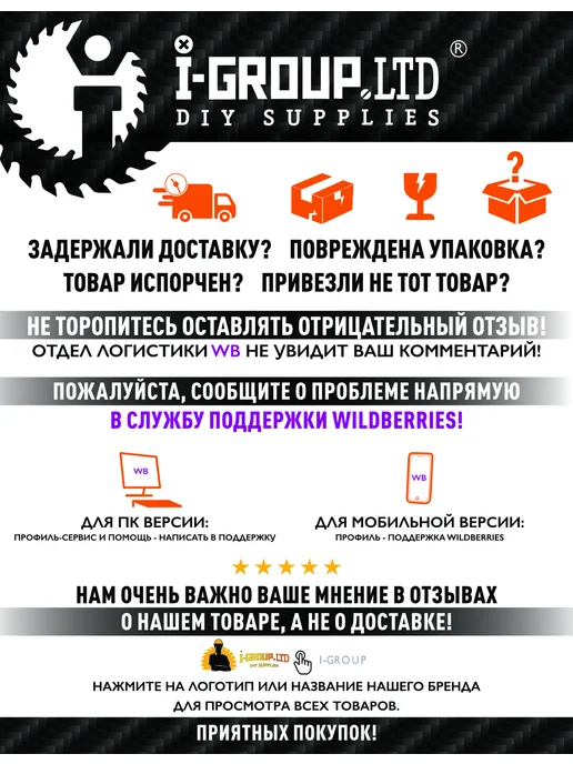 I-GROUP Диск алмазный сегментный 230 х 2,8 х 25,4, 230x2.8x25.4, фото 5