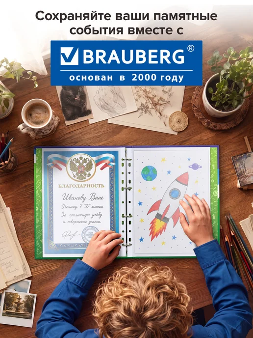 Brauberg Портфолио школьника, дошкольника папка, А4 на кольцах, вариант, фото 5
