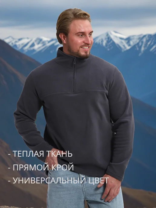 TUKO Кофта флисовая на молнии полузамок зип больших размеров, серый, фото 2