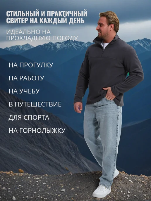 TUKO Кофта флисовая на молнии полузамок зип больших размеров, серый, фото 3