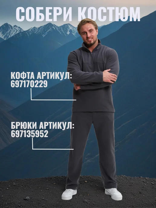 TUKO Кофта флисовая на молнии полузамок зип больших размеров, серый, фото 4
