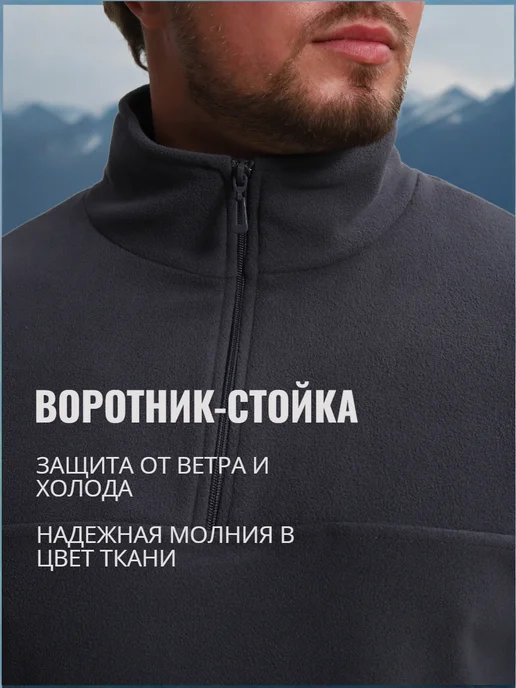 TUKO Кофта флисовая на молнии полузамок зип больших размеров, серый, фото 5