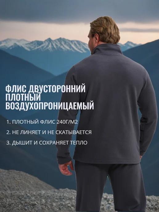 TUKO Кофта флисовая на молнии полузамок зип больших размеров, серый, фото 6
