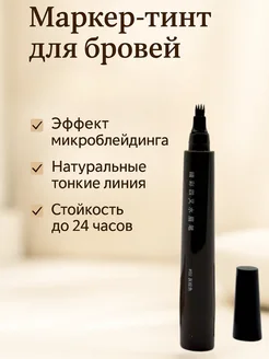 KENÉN STORE Стойкий карандаш для бровей тон-2