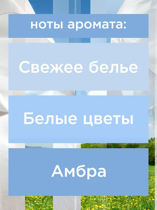 Glade Сменный баллон Свежесть белья, 269 мл, 269 мл, фото 2