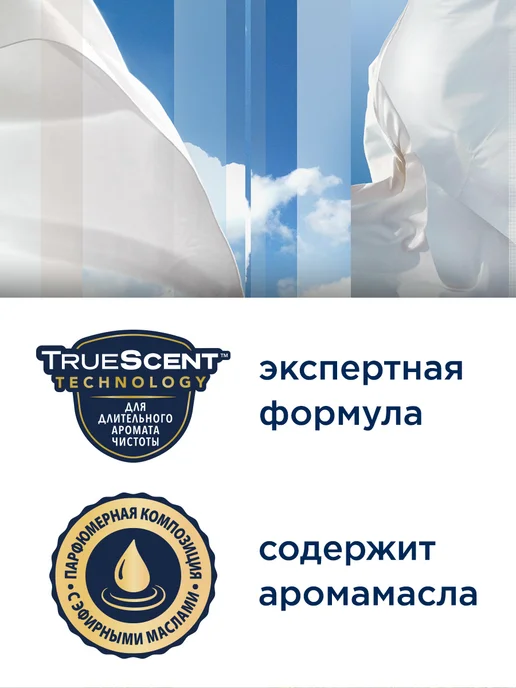 Glade Сменный баллон Свежесть белья, 269 мл, 269 мл, фото 3