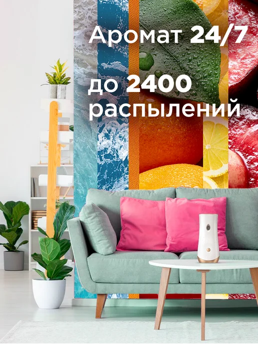 Glade Сменный баллон Свежесть белья, 269 мл, 269 мл, фото 5