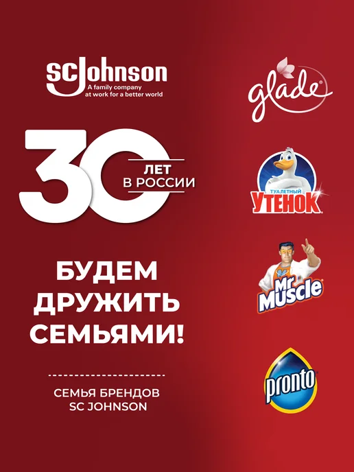 Glade Сменный баллон Свежесть белья, 269 мл, 269 мл, фото 8