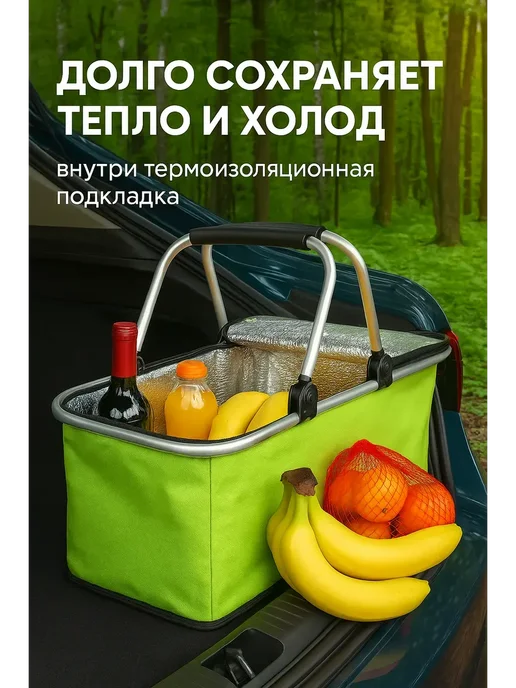 МК77 Сумка холодильник, дорожная. Размеры 49*28*24, 49x28x24, фото 3