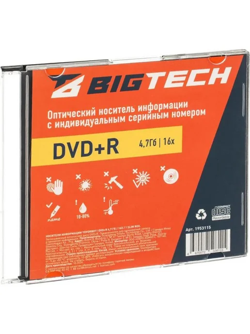 BIGTECH Носители информации DVD+R, 4,7 Гб, 16х, slim box, 4,7 ГБ