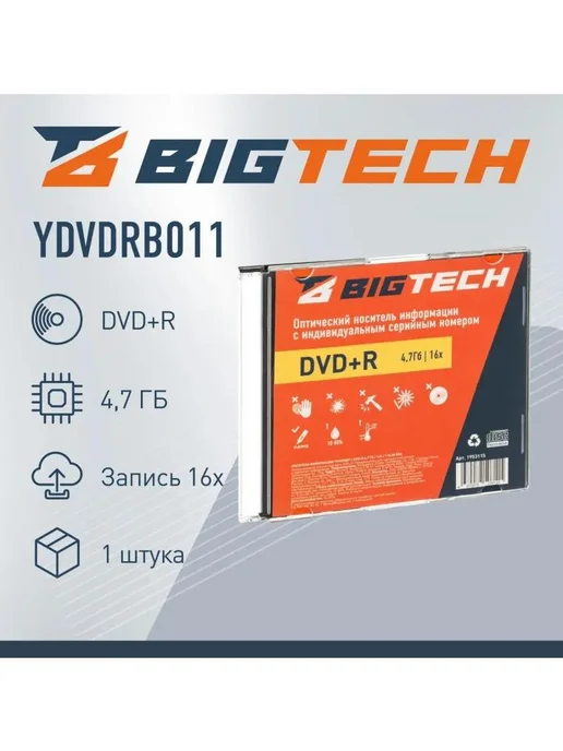BIGTECH Носители информации DVD+R, 4,7 Гб, 16х, slim box, 4,7 ГБ, фото 2