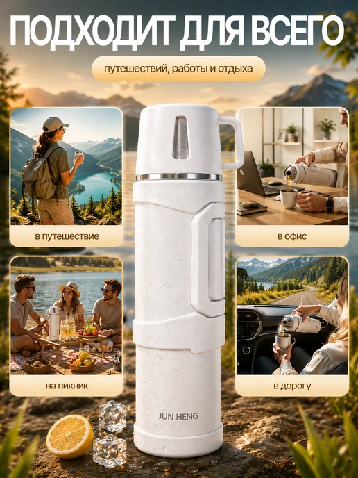 AIMANA Термос 2л, 1,5 л, фото 7