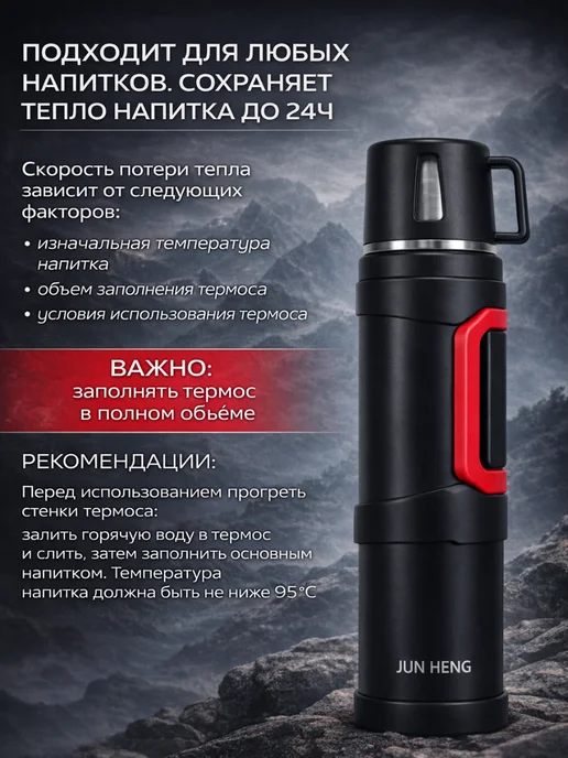 AIMANA Термос 2л толстостенный, 2 л, фото 5