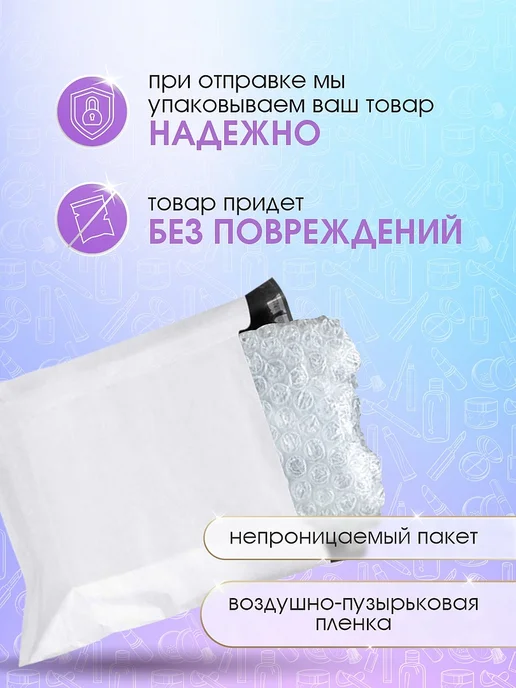 Compliment Лак для ногтей укрепляющий лечебный SOS Комплекс кальций 10м…, 10 м, фото 3
