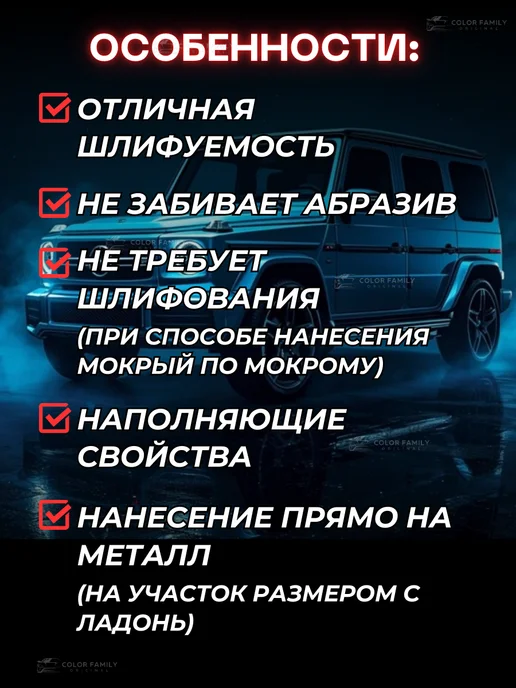 Грунт акриловый 4+1 серый с отвердителем, серый, фото 7