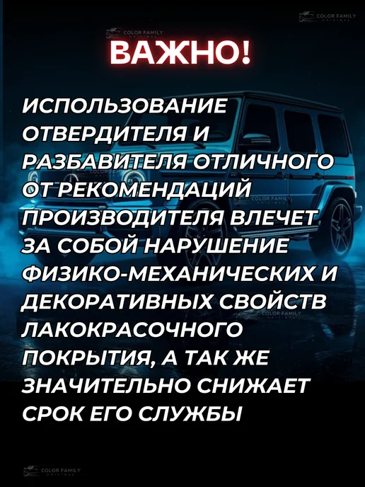 Грунт акриловый 4+1 серый с отвердителем, серый, фото 8