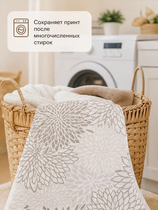 Grusha Чехол для гладильной доски без подкладки, вариант, фото 5