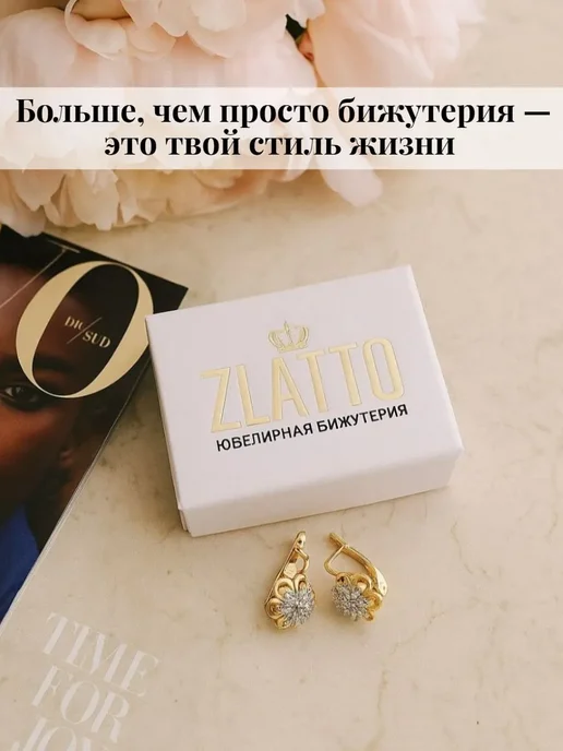 ZLATTO Комплект серьги и кольцо с жемчугом, розовый, фото 7