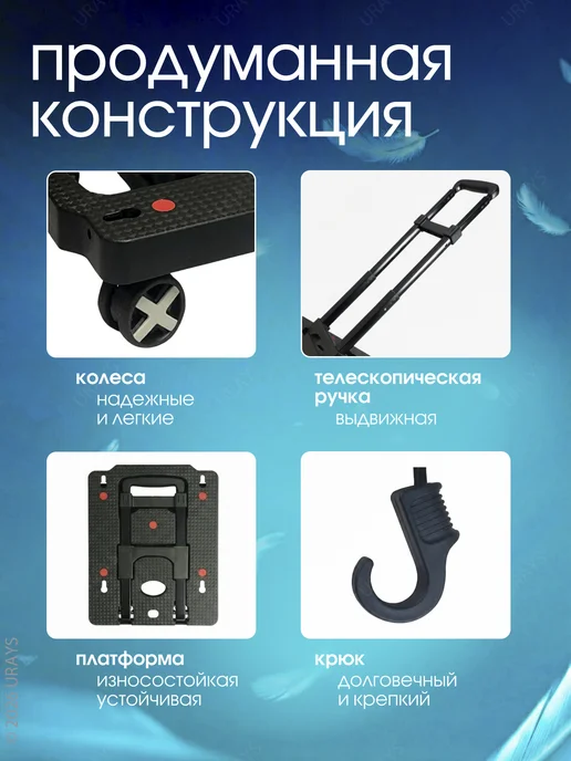 URAYS Тележка на колесах хозяйственная складная, черный, фото 4