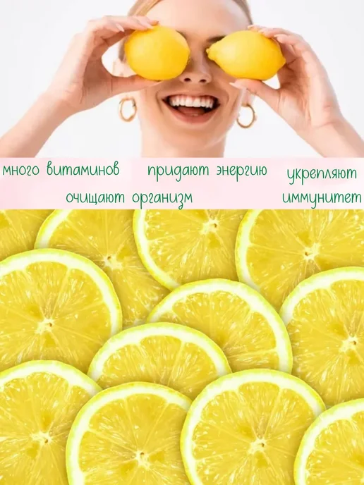 Пацалункi Падарункi Лимон дробленый с имбирем и куркумой 340 г, 340 г, фото 3