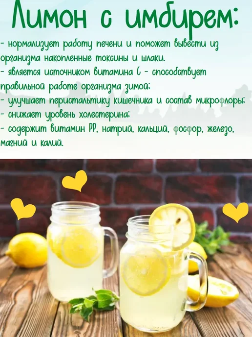 Пацалункi Падарункi Лимон дробленый с имбирем и куркумой 340 г, 340 г, фото 4