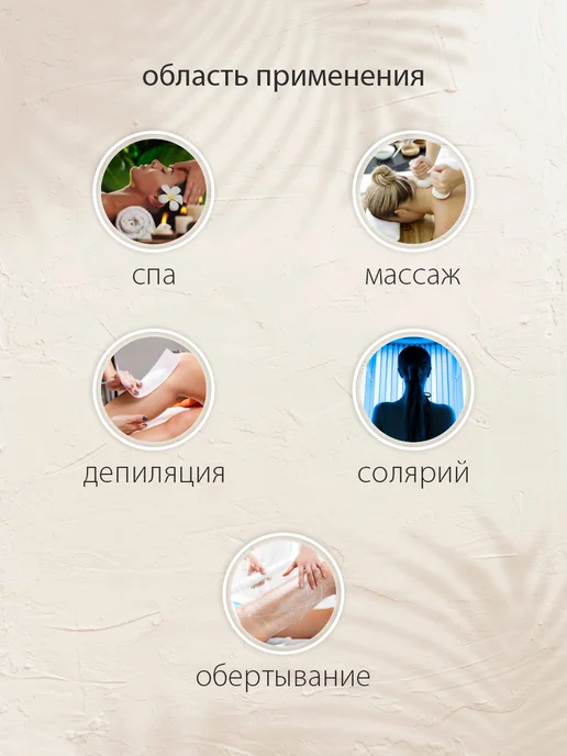 Амарант Топ одноразовый, розовый, фото 5