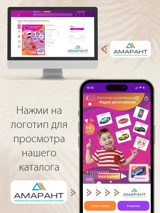 Амарант Топ одноразовый, розовый, фото 7