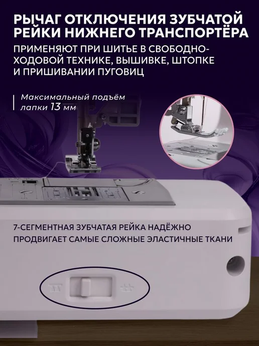 LEADER Компьютерная швейная машина Leadеr Majestic 395E, розовый, фото 8