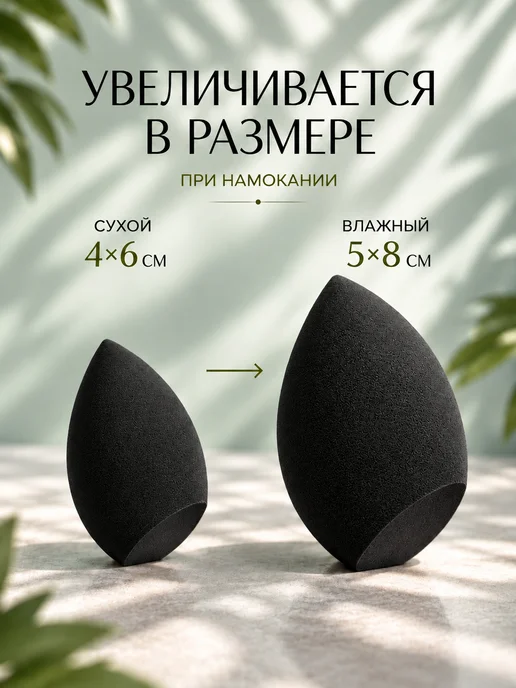 SHIU Набор спонжи для макияжа в контейнере, коричневый, фото 6