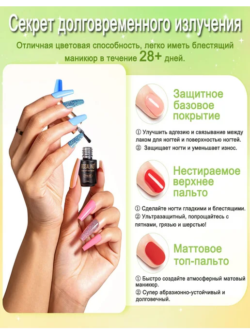 Rosalind Гель лак для ногтей набор цветной 30 шт, 30 шт, фото 5