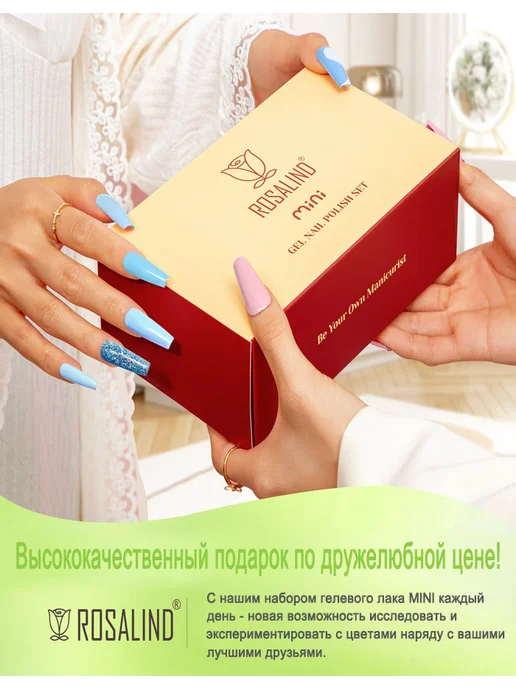 Rosalind Гель лак для ногтей набор цветной 30 шт, 30 шт, фото 8