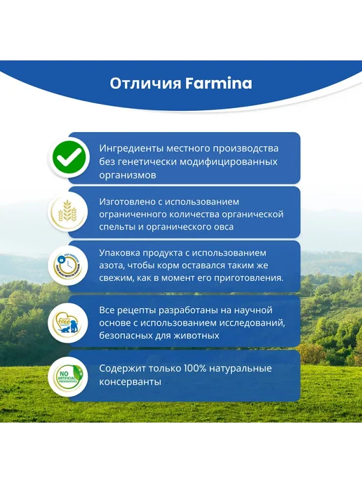 Сухой корм Farmina Grain Черникой… для собак, мелкие, ягненок, 0,9 кг, фото 3