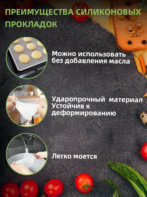 Прямоугольные поддоны для пастилы 280x280 мм 6 шт, 280x280 мм, 6 шт, фото 3