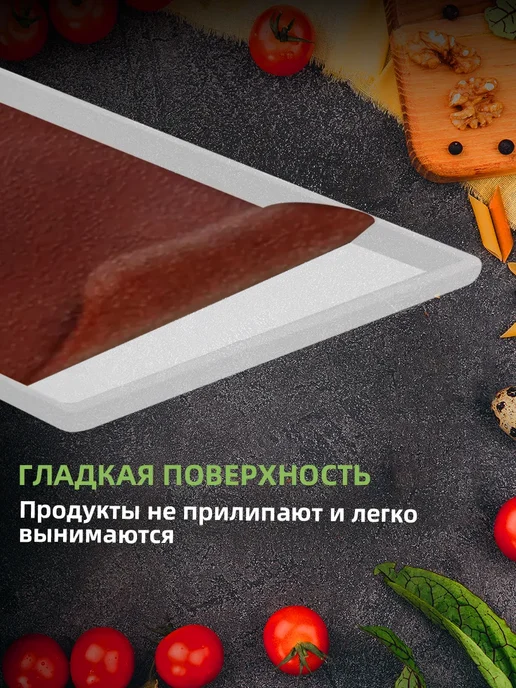 Прямоугольные поддоны для пастилы 280x280 мм 6 шт, 280x280 мм, 6 шт, фото 4